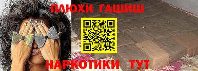 круглые Апшеронск