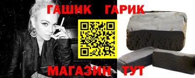 а пвп мука Аргун