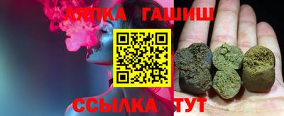 альфа пвп VHQ Аргун