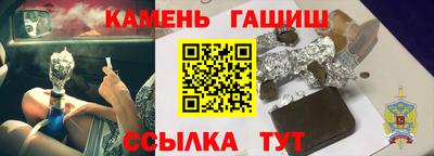 альфа пвп VHQ Апшеронск