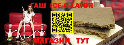 круглые Апшеронск