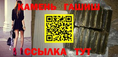 альфа пвп Апрелевка