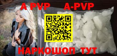 альфа пвп VHQ Аргун