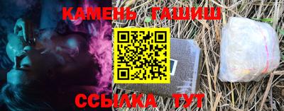 а пвп мука Аргун