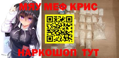 альфа пвп VHQ Апшеронск