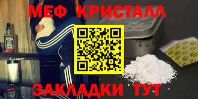 MDMA Апрелевка