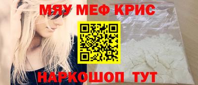 а пвп мука Аргун