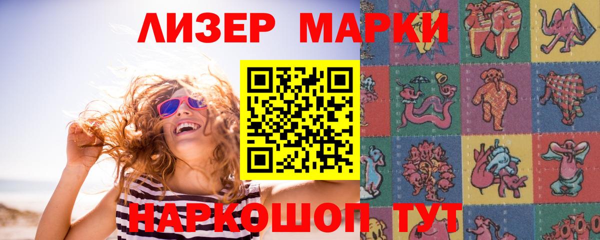 LSD-25 экстази кислота Белорецк