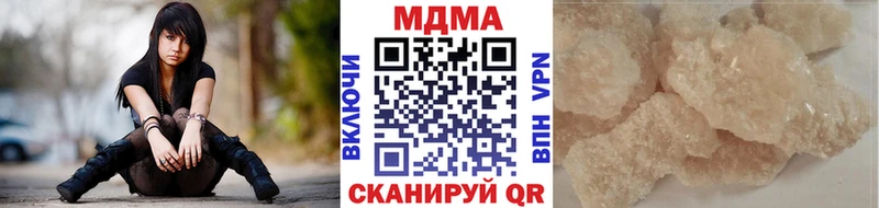 MDMA Molly  где купить наркоту  Белорецк 