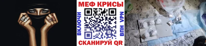 Мефедрон 4 MMC  Белорецк 