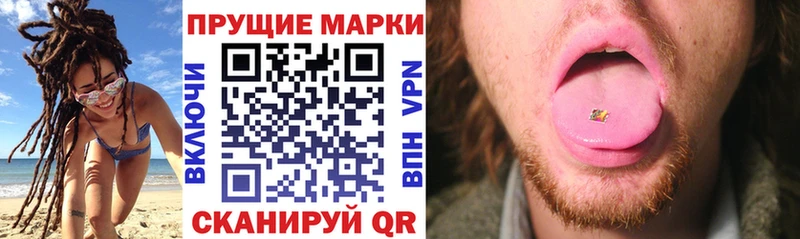 где можно купить наркотик  Белорецк  Марки N-bome 1500мкг 
