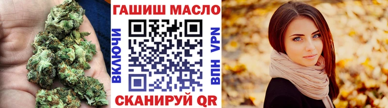 ТГК вейп с тгк  Белорецк 