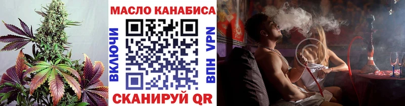 Дистиллят ТГК Wax Белорецк
