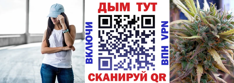 купить наркоту  Белорецк  Марихуана индика 