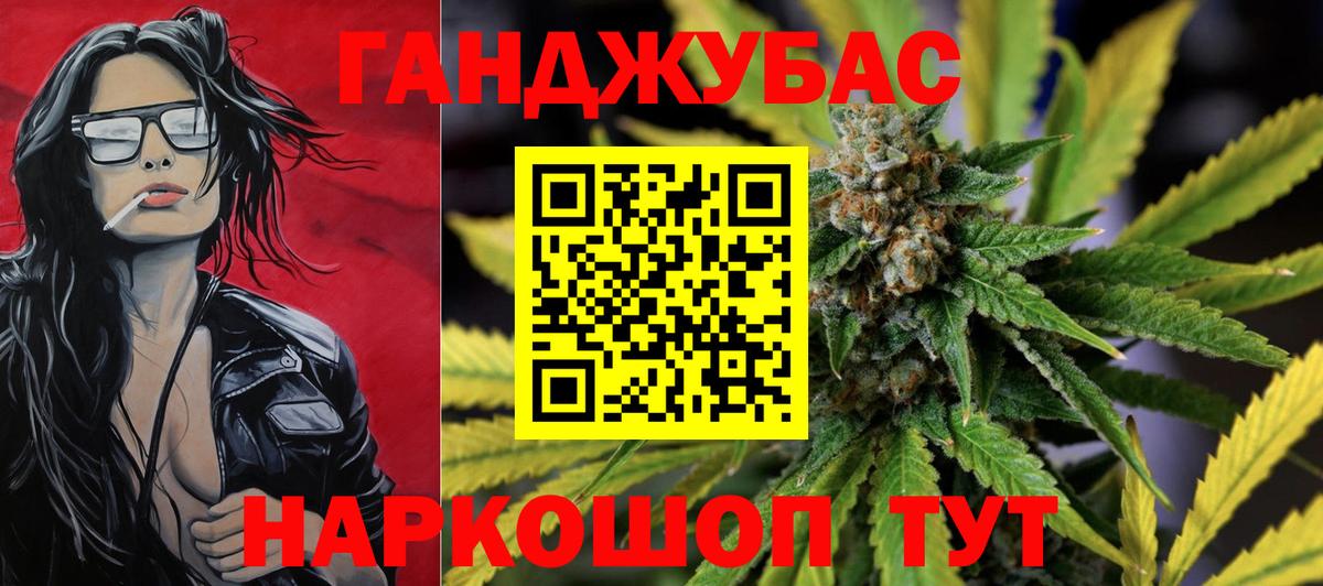 Марихуана LSD WEED  Белорецк  Бошки марихуана OG Kush  Бошки марихуана LSD WEED 
