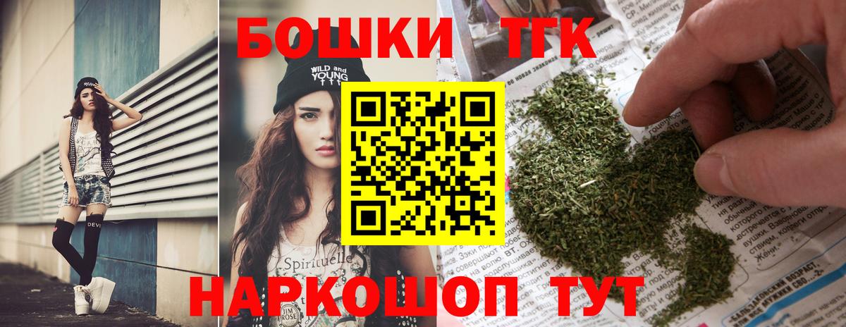 Канабис планчик  Вход с VPN  Белорецк  Каннабис LSD WEED  Марихуана THC 21% 